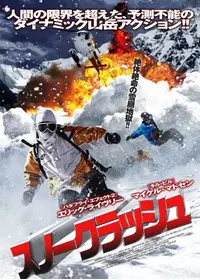 ルーク ゴスが監督 出演する映画作品 Filmarks映画 ルーク ゴスが監督 出演する映画作品 Filmarks映画