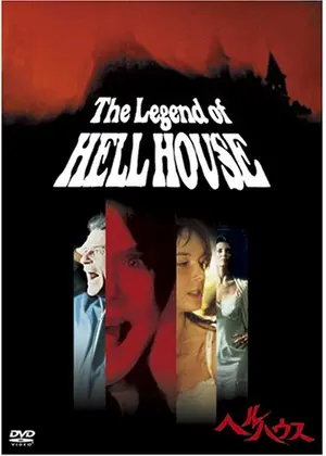 ヘルハウス 映画情報 感想 評価 ネタバレなし Filmarks映画