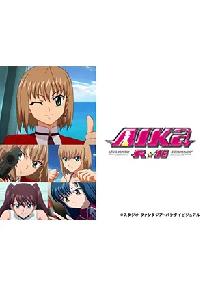 Aika R 16 Virgin Mission アニメ情報 レビュー 評価 あらすじ 動画配信 Filmarksアニメ Aika R 16 Virgin Mission アニメ情報 レビュー 評価 あらすじ 動画配信 Filmarksアニメ