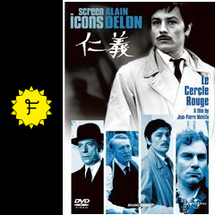 仁義 映画情報 レビュー 評価 あらすじ 動画配信 filmarks映画