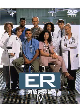 Er緊急救命室 フォース シーズン ドラマ情報 レビュー 評価 あらすじ 動画配信 Filmarksドラマ