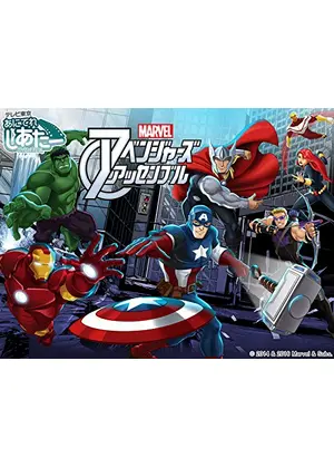 マーベル アベンジャーズ アッセンブル シーズン2 アニメ情報 レビュー 評価 あらすじ Filmarksアニメ