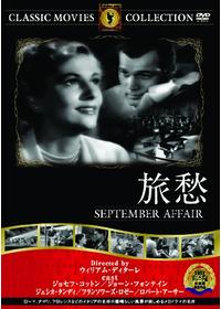 天国への階段 映画情報 レビュー 評価 あらすじ 動画配信 Filmarks映画
