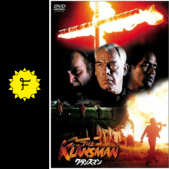 クランスマン 映画情報 レビュー 評価 あらすじ 動画配信 Filmarks映画