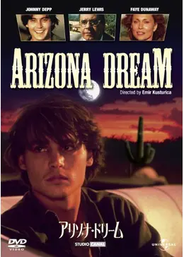 ã¢ãªã¾ãã»ããªã¼ã&nbsp;