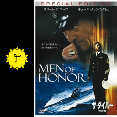 ザ ダイバー 映画情報 レビュー 評価 あらすじ 動画配信 Filmarks映画