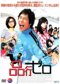 僕らのバレエ教室 映画情報 レビュー 評価 あらすじ Filmarks映画