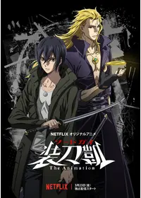 ランドック スタジオ制作のおすすめアニメ Filmarksアニメ