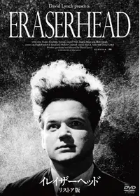 デヴィッド リンチ アートライフ 映画情報 レビュー 評価 あらすじ 動画配信 Filmarks映画