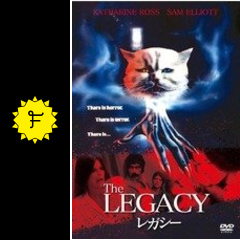 レガシー 映画情報 レビュー 評価 あらすじ filmarks映画