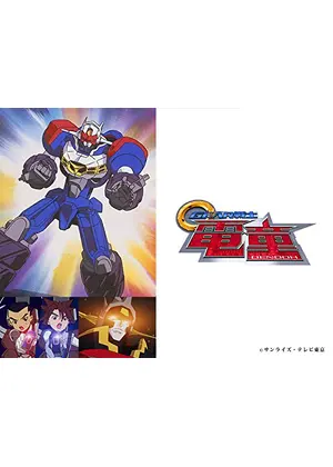 Gear戦士電童 アニメ情報 レビュー 評価 あらすじ 動画配信 Filmarksアニメ