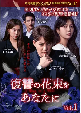 1ヶ月以内にレンタル開始されたtsutayaの新作レンタル開始のドラマ19作品