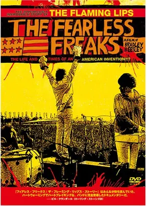 フィアレス フリークス ザ フレーミング リップス ストーリー 映画情報 感想 評価 ネタバレなし Filmarks映画