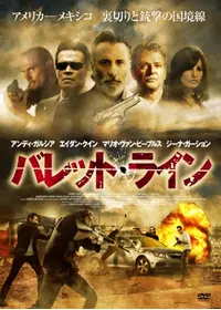 ルーク ゴスが監督 出演する映画作品 Filmarks映画 ルーク ゴスが監督 出演する映画作品 Filmarks映画