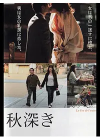 プリンセス トヨトミ 映画情報 レビュー 評価 あらすじ 動画配信 Filmarks映画