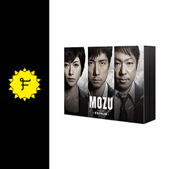 Mozu Season1 百舌の叫ぶ夜 ネタバレ 内容 結末 Filmarksドラマ