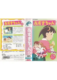 1995年 春放送 配信のおすすめアニメ Filmarksアニメ