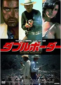 マルコ ロドリゲスが監督 出演する映画作品 Filmarks映画 マルコ ロドリゲスが監督 出演する映画作品 Filmarks映画