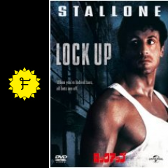 ロックアップ 映画情報 レビュー 評価 あらすじ 動画配信 filmarks映画