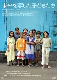 ザ ピンク ルーム ネタバレ 内容 結末 Filmarks映画