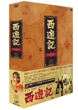 西遊記 ドラマ情報 レビュー 評価 あらすじ Filmarksドラマ