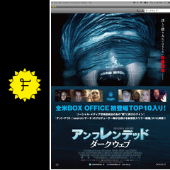 アンフレンデッド ダークウェブ ネタバレ 内容 結末 Filmarks映画