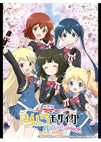 映画 けいおん 映画情報 レビュー 評価 あらすじ 動画配信 Filmarks映画