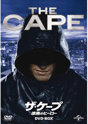 ザ ケープ 漆黒のヒーロー ドラマ情報 レビュー 評価 あらすじ Filmarksドラマ ザ ケープ 漆黒のヒーロー ドラマ情報 レビュー 評価 あらすじ Filmarksドラマ