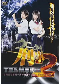花原照子が監督 出演する映画作品 Filmarks映画