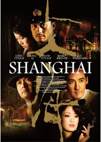 ミカエル ハフストロームが監督 出演する映画作品 Filmarks映画 ミカエル ハフストロームが監督 出演する映画作品 Filmarks映画