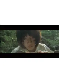 りりか 里々花 が監督 出演する映画作品 Filmarks映画