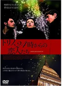 チャップリンからの贈りもの ネタバレ 内容 結末 Filmarks映画