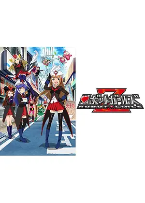 ロボットガールズz アニメ情報 レビュー 評価 あらすじ 動画配信 Filmarksアニメ