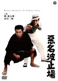 藤原礼子が監督 出演する映画作品 Filmarks映画