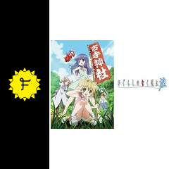 ひぐらしのなく頃に煌に投稿された感想 評価 2ページ目 Filmarksアニメ ひぐらしのなく頃に煌に投稿された感想 評価 2ページ目 Filmarksアニメ