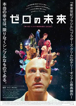 25070