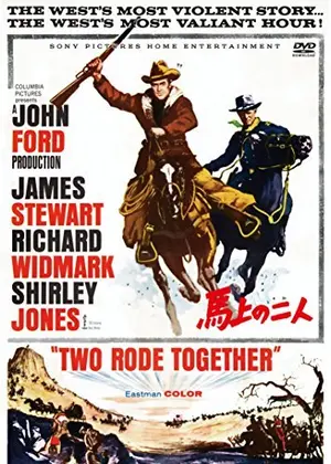 馬上の二人 映画情報 レビュー 評価 あらすじ 動画配信 Filmarks映画