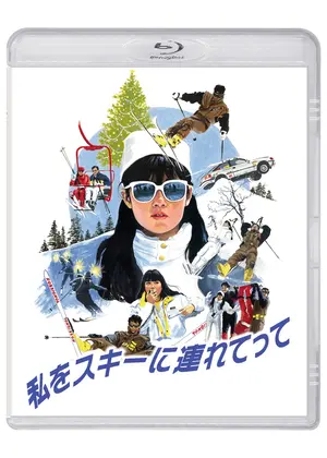 私をスキーに連れてって 映画情報 レビュー 評価 あらすじ Filmarks映画 私をスキーに連れてって 映画情報 レビュー 評価 あらすじ Filmarks映画