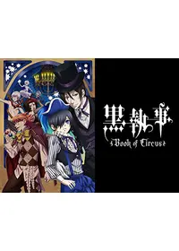 大河内一楼が監督 出演するアニメ Filmarksアニメ