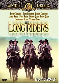 ミネソタ大強盗団 映画情報 レビュー 評価 あらすじ Filmarks映画