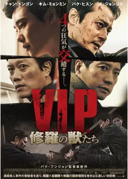 無料配信 映画 ラプチャー 破裂 の高画質フル動画 Dailymotion パンドラも