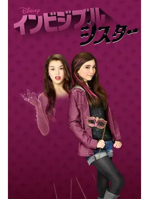 スカイ ハイ 映画情報 レビュー 評価 あらすじ 動画配信 2ページ目 Filmarks映画