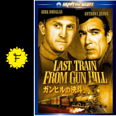 ガンヒルの決斗 映画情報 レビュー 評価 あらすじ 動画配信 filmarks映画