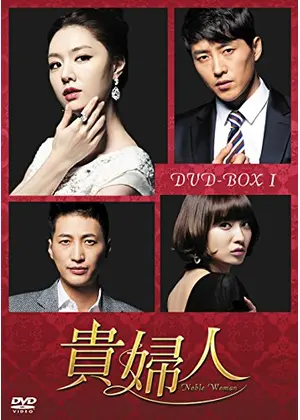 貴婦人 ドラマ情報 レビュー 評価 あらすじ Filmarksドラマ