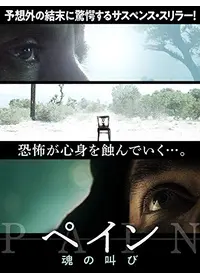 リメンバー ミー 映画情報 レビュー 評価 あらすじ 動画配信 Filmarks映画