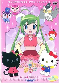 白鳥由里が監督 出演するアニメ Filmarksアニメ