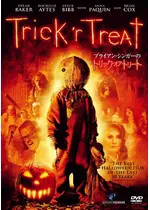 ブライアン シンガーの トリック オア トリート 映画情報 レビュー 評価 あらすじ 動画配信 Filmarks映画