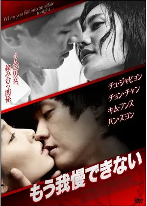 韓国ドラマ チャングムの末裔 の相関図とキャスト情報