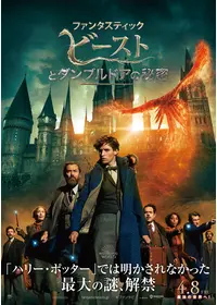 イギリスのおすすめ映画作品 Filmarks映画