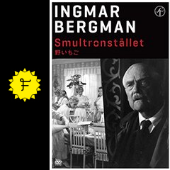 野いちご 映画情報 レビュー 評価 あらすじ Filmarks映画